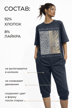 Костюм с бриджами 413