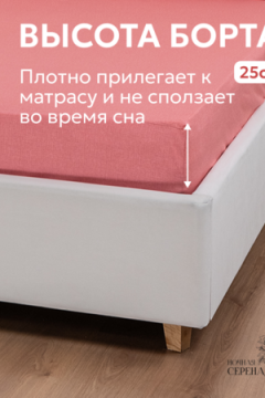 КПБ поплин простыня на резинке 90х200 см +наволочки 50х70 см(без пододеяльника)