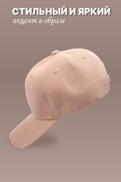 Бейсболка GL400