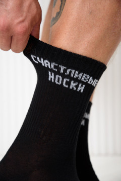 Носки стандарт На счастье (набор 3 пары)