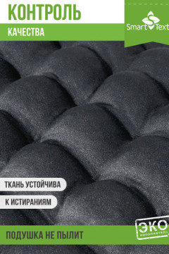 Подушка для мебели Уют с завязками, р. 40х40см