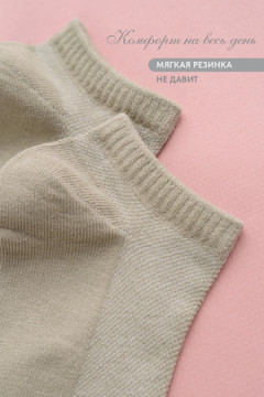 Носки стандарт Ялта (набор 3 пары)