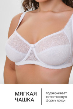 Бюстгальтер OIRO 2823