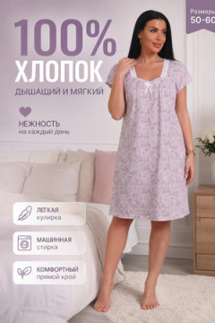 29563 сорочка женская