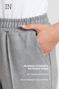 Брюки джоггеры Милена