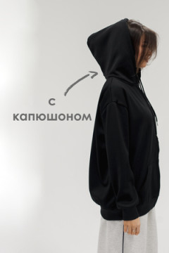 Худи на молнии с капюшоном