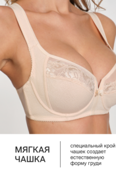 Бюстгальтер 2801 OIRO кружевной MARIA