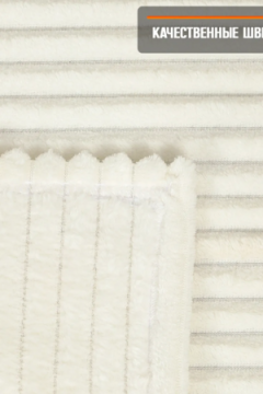 Плед для собак, кошек и животных PVL, велсофт, полиэстер 100 %, Bio-Line