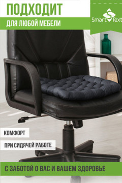 Подушка для мебели Уют