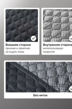 Дивандек на диван угловой, 2 шт антискользящие 190х70/150х70 (Марлин)