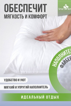 Подушка декоративная ЛАЙТ (2 шт. ), р. 50*50см