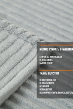 Плед для собак, кошек и животных PVL, велсофт, полиэстер 100 %, Bio-Line