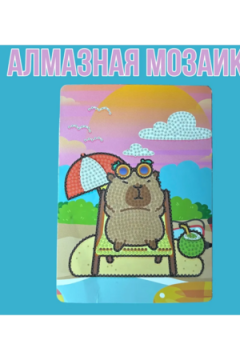 Алмазная мозаика Капибара 60