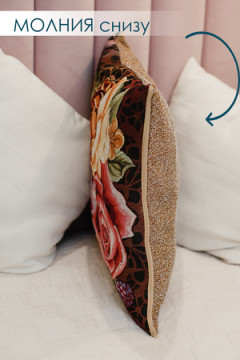 Наволочка декоративная Розы 50х50