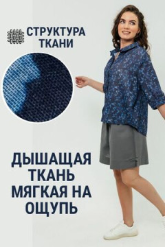 Рубашка цветок