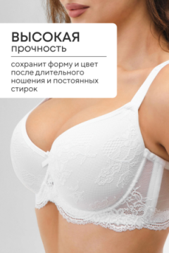 Бюстгальтер 2300 кружевной SPACER OIRO