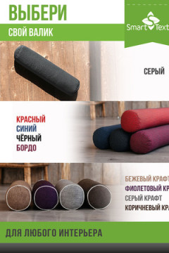 Подушка декоративная Крафт