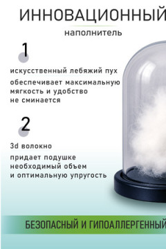 Подушка для сна "Ананас" 50*70 см. Чехол: хлопок