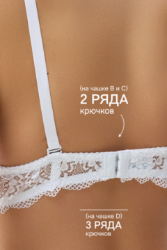 Бюстгальтер 20110311 кружевной со стразой