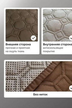 Дивандек на кресло 60х190 (Аквастоп)
