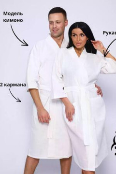 Халат вафельный унисекс HB170