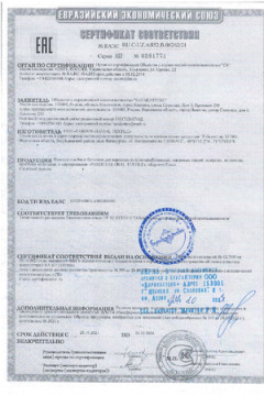 Полотенце для ног Софатекс в ванную 50х70 см