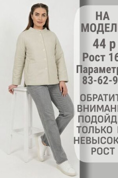 Пиджак (жакет) "ФУФАЙКА"