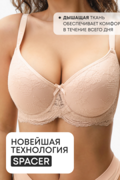 Бюстгальтер 2300 кружевной SPACER OIRO