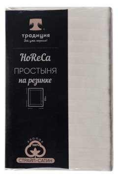 Простыня на резинке HoReCa 180х200х20, страйп-сатин, арт. 4