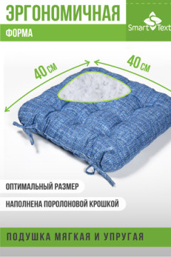 Подушка декоративная из рогожки (2 шт. ). Размер:40*40см