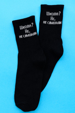 Носки стандарт Не слышали (набор 3 пары)