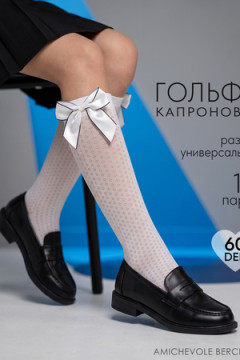 Детские гольфы капроновые 14658