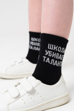 Детские носки стандарт Талант (набор 2 пары)