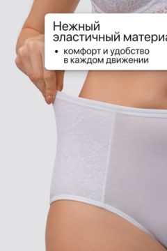 Трусы OIRO 3905 хлопковые с цветочным узором 3 шт