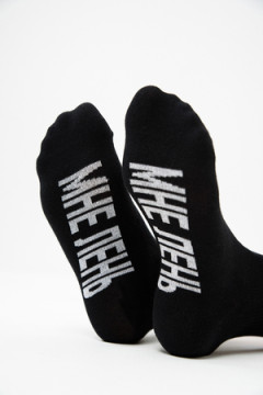 Носки женские Мне лень