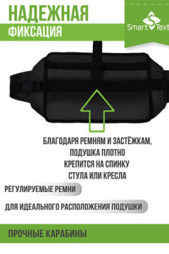 Подушка Офис