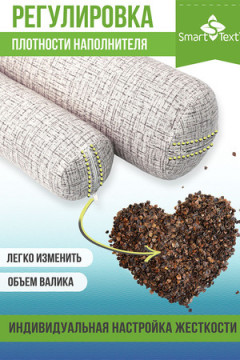 Подушка Набор валиков разм. : 40х10 см и 30х8 см