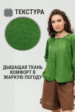 Рубашка с круглым вырезом