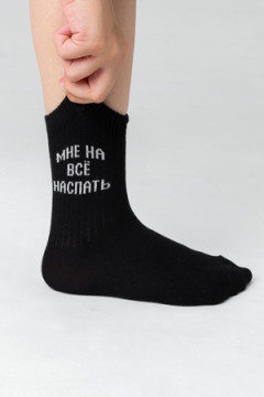 Детские носки стандарт На все наспать (набор 2 пары)