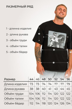 Футболка K&M 88504