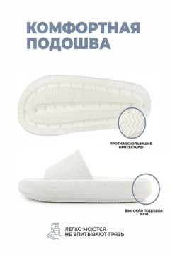 Пантолеты пляжные ЭВА муж 097-321-10