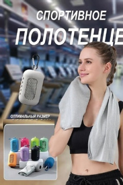 61320 Аксессуар для спортзала