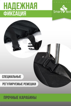 Накидка на автокресло Гемо-Комфорт Авто с валиком