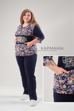 Костюм с брюками ТК-15