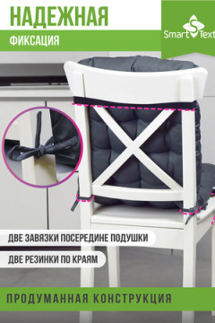 Подушка для мебели Сигма 85х40 см