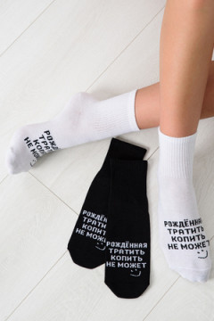 Носки стандарт Рожденная тратить (набор 3 пары)