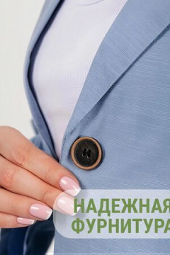 Пиджак (жакет) льняной