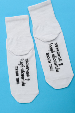 Носки стандарт Принесут удачу (набор 2 пары)