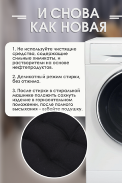 Подушка для мебели со спинкой матрас подушка для кресла, 85х42х5 см на резинке и с завязками