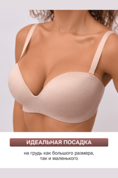 Бюстгальтер 1317006 OIRO без косточек Snowdrop